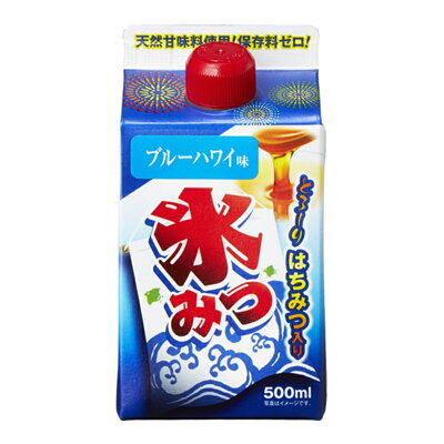楽天市場 ドウシシャ ドウシシャ 氷みつ ブルーハワイ味 500ml 価格比較 商品価格ナビ 楽天市場 ドウシシャ ドウシシャ 氷みつ ブルーハワイ味 500ml 価格比較 商品価格ナビ